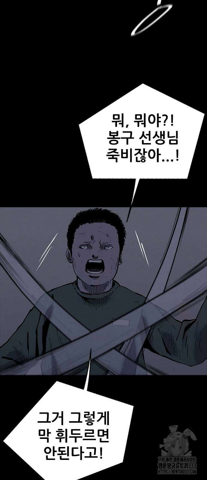 룸비니 11화 44