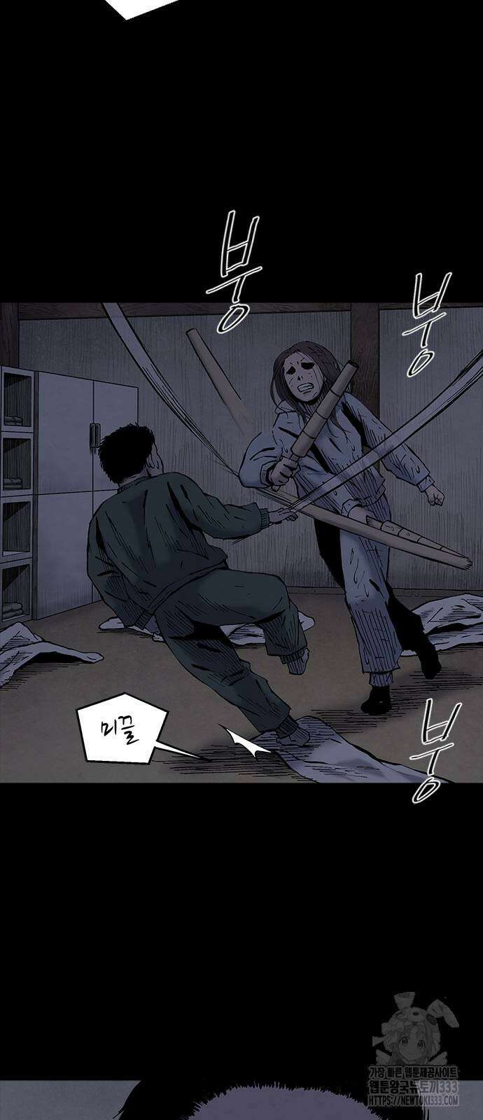 룸비니 11화 45