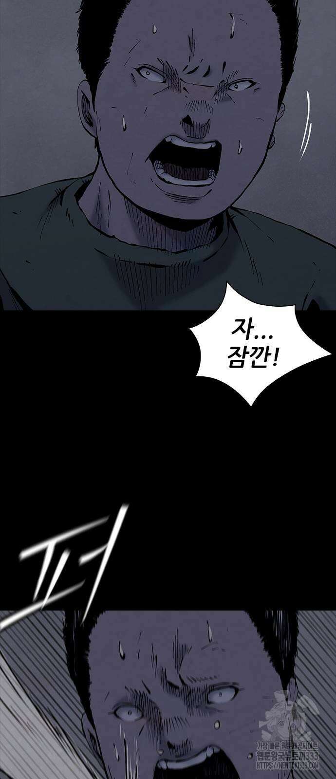 룸비니 11화 46