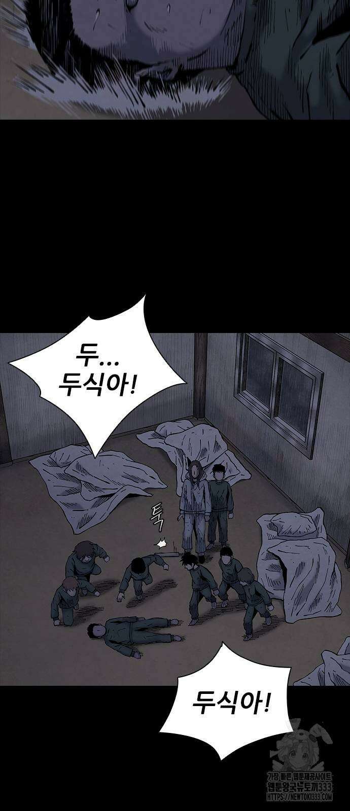 룸비니 11화 48