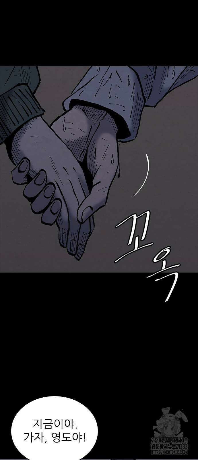 룸비니 11화 49