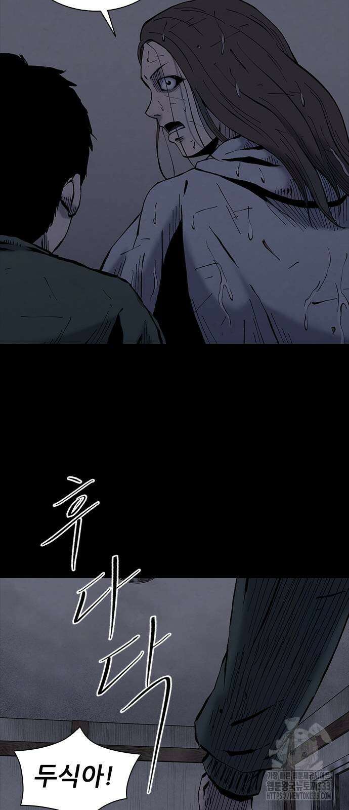 룸비니 11화 50