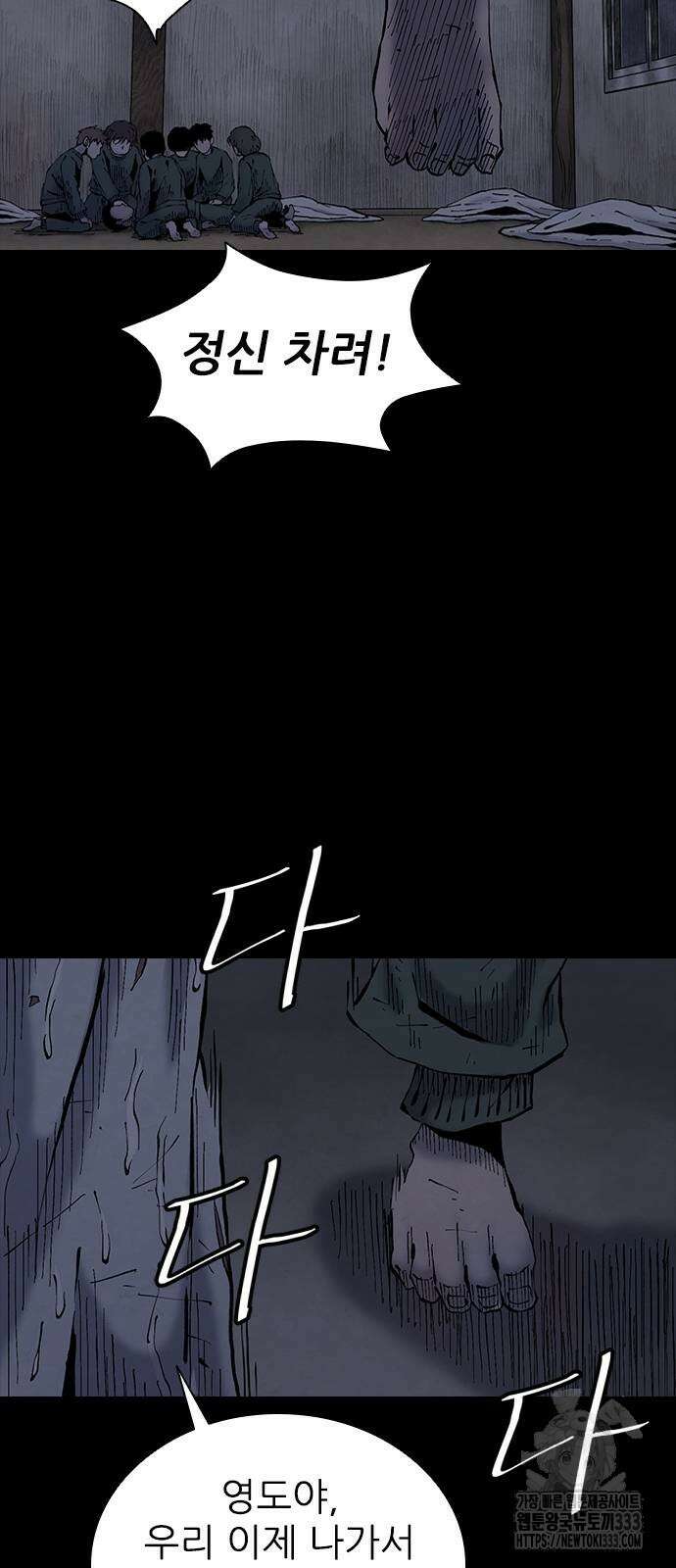 룸비니 11화 51