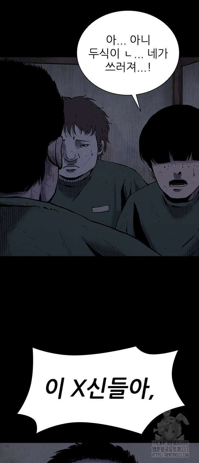 룸비니 11화 55