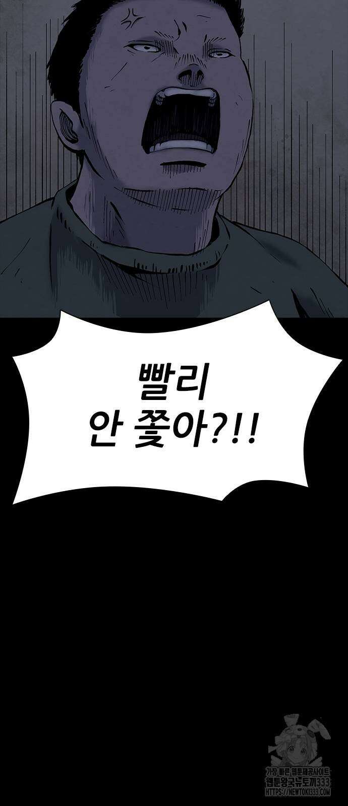 룸비니 11화 56