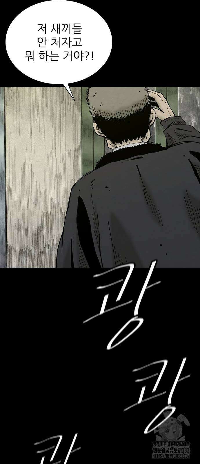 룸비니 11화 61