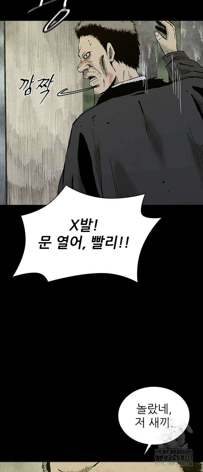 룸비니 11화 62