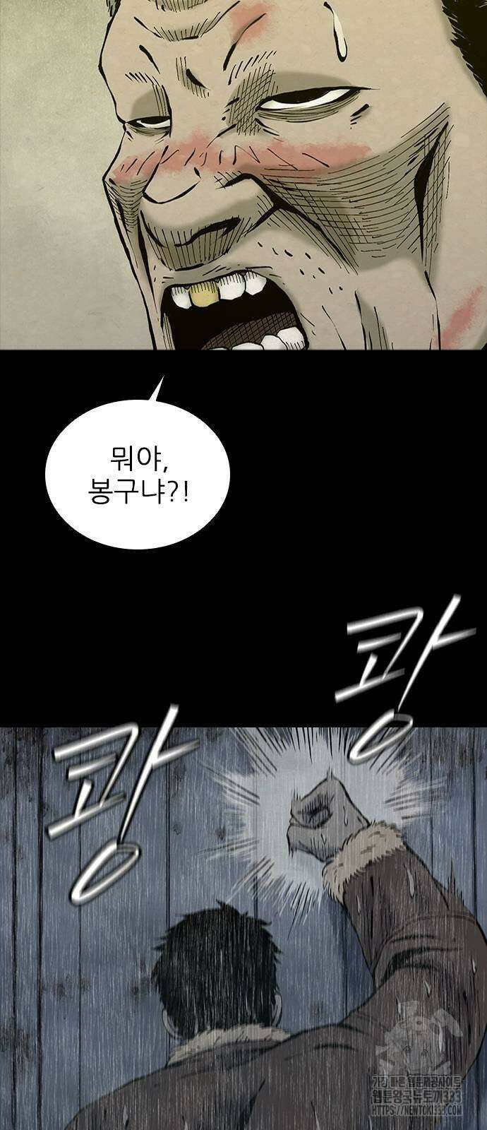 룸비니 11화 63