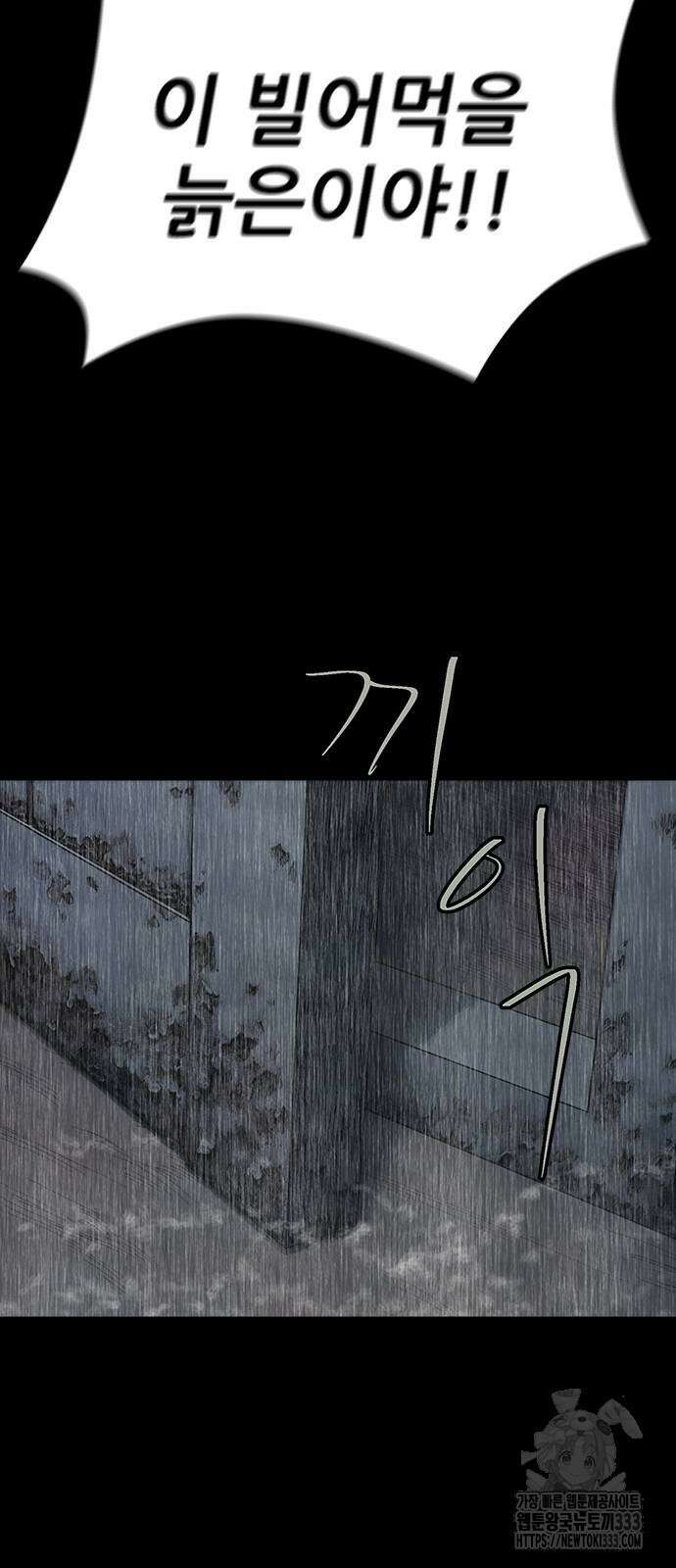 룸비니 11화 65