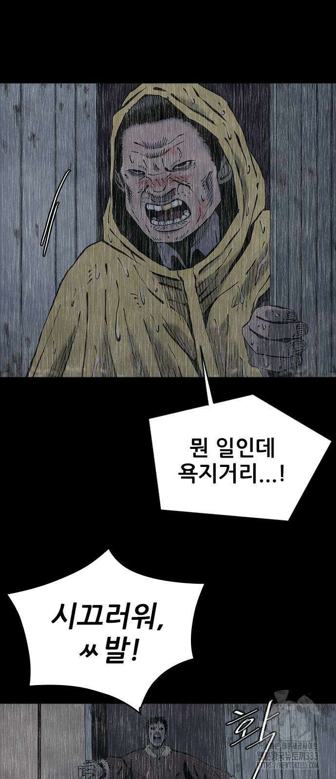 룸비니 11화 66