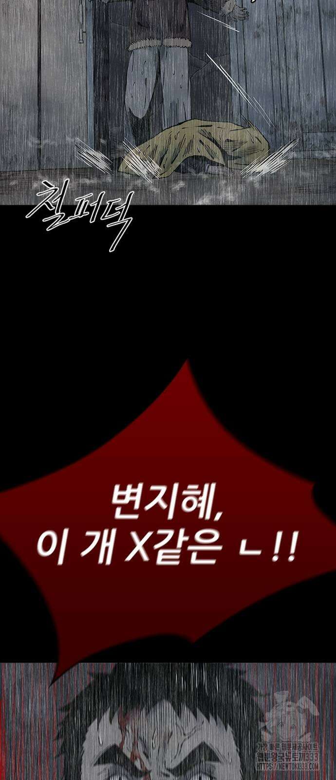 룸비니 11화 67