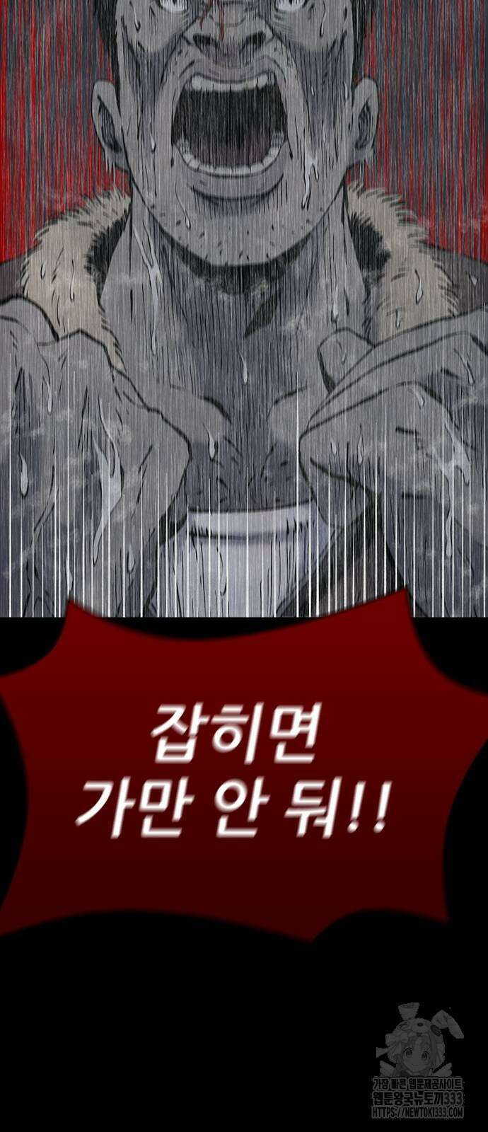 룸비니 11화 68