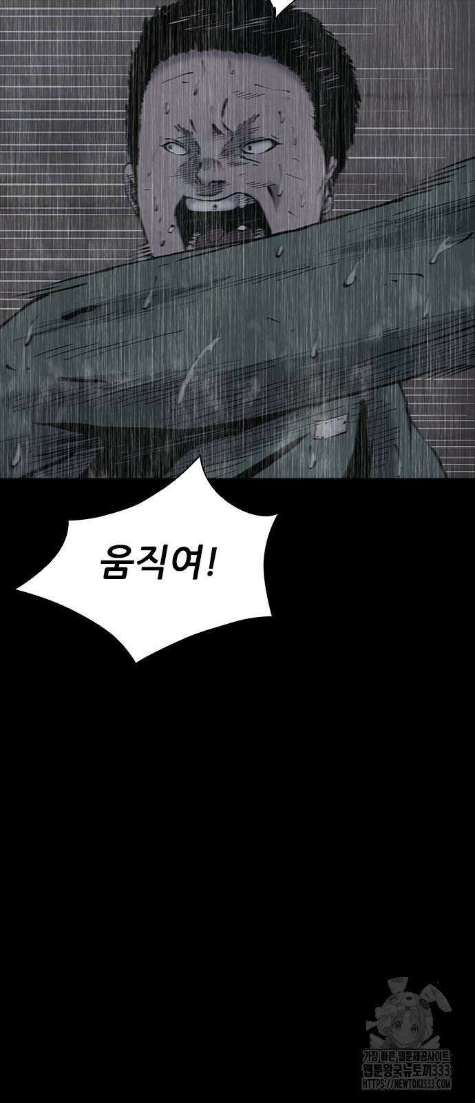룸비니 11화 70