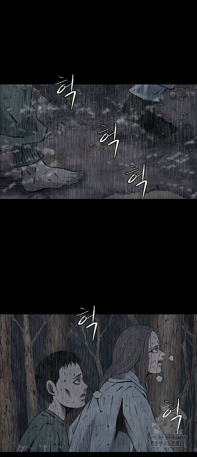 룸비니 11화 71