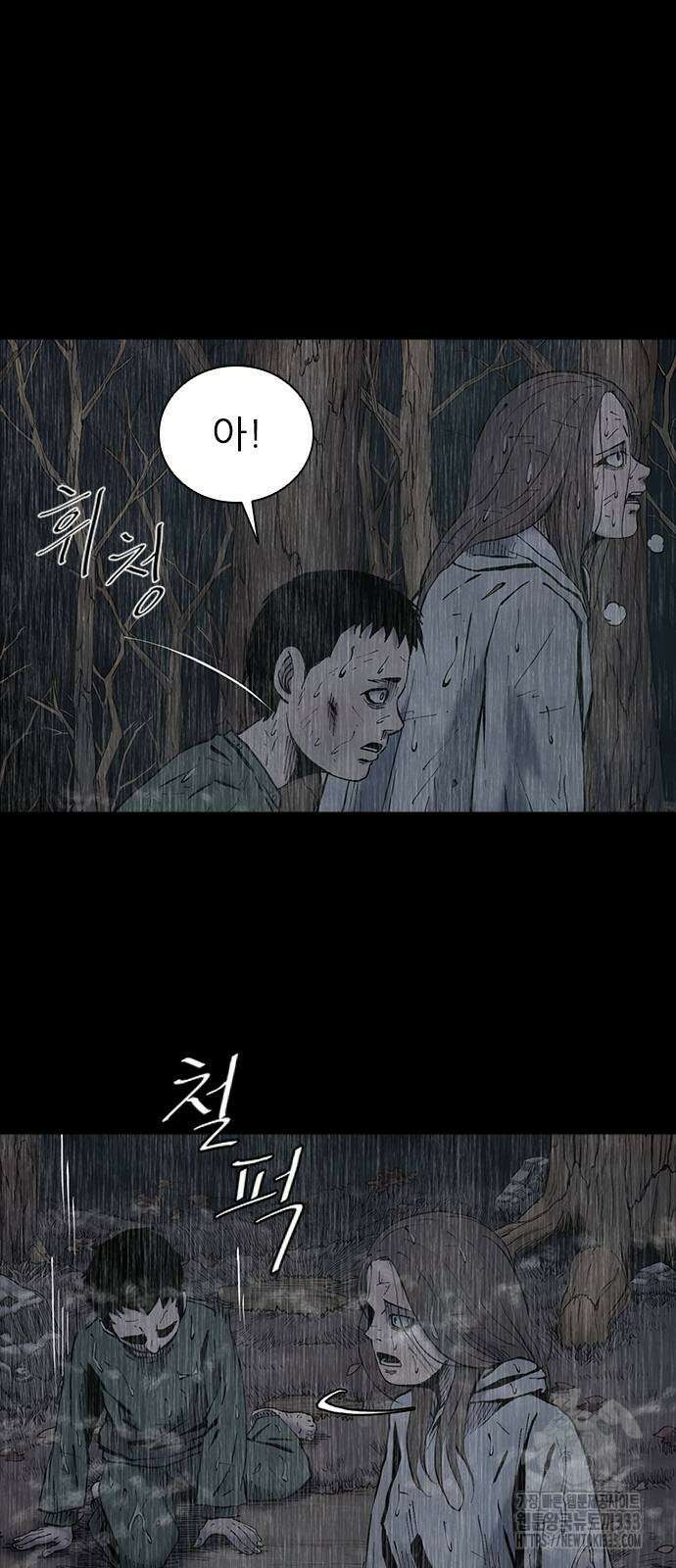 룸비니 11화 72