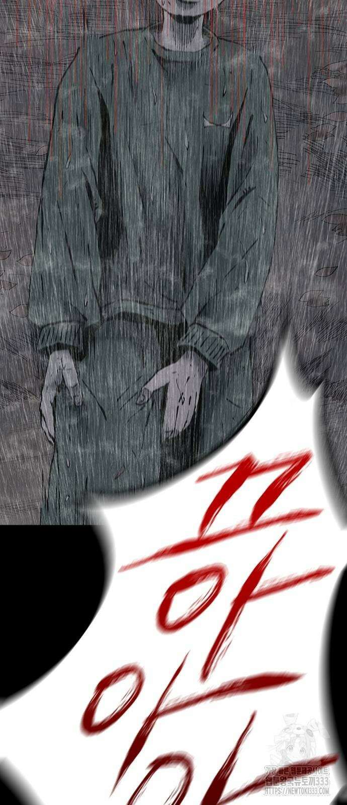 룸비니 11화 76