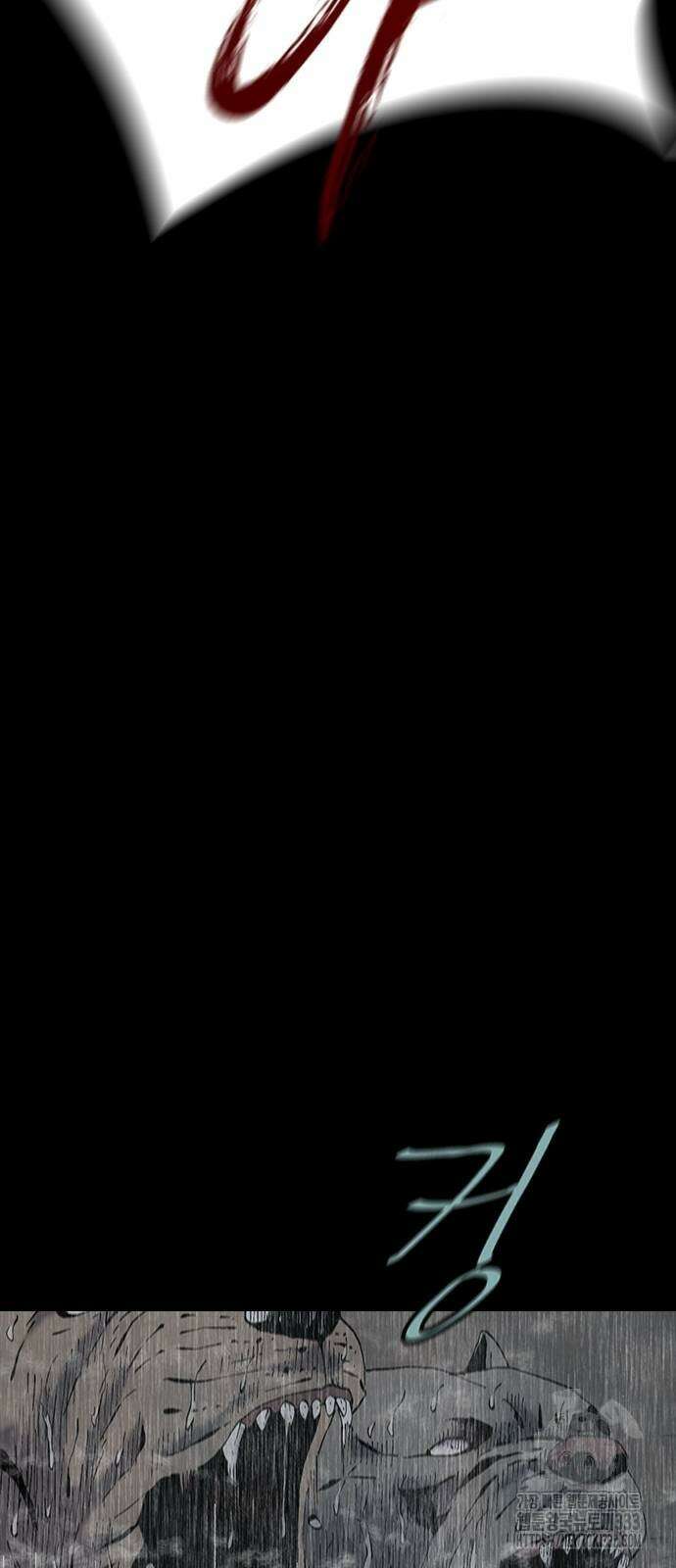 룸비니 11화 77
