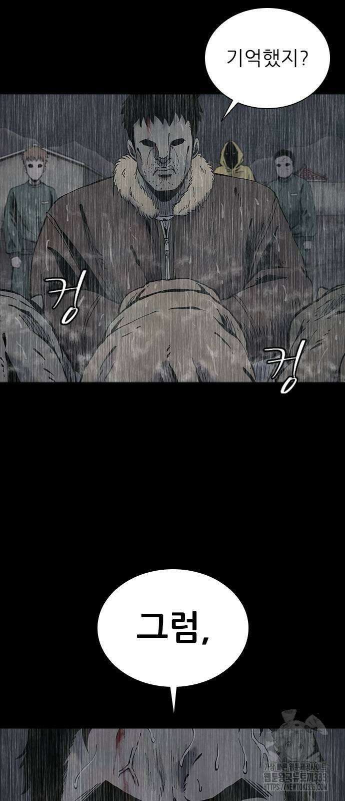 룸비니 11화 80