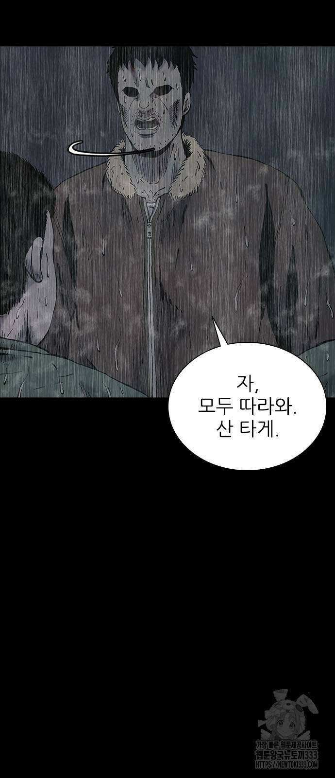 룸비니 11화 83
