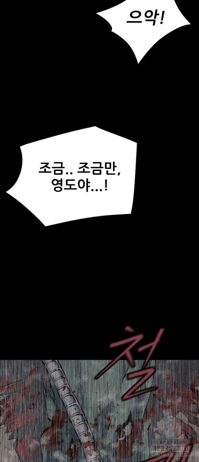룸비니 11화 88