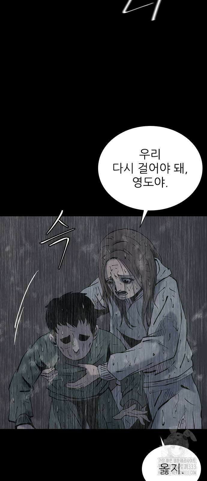 룸비니 11화 90