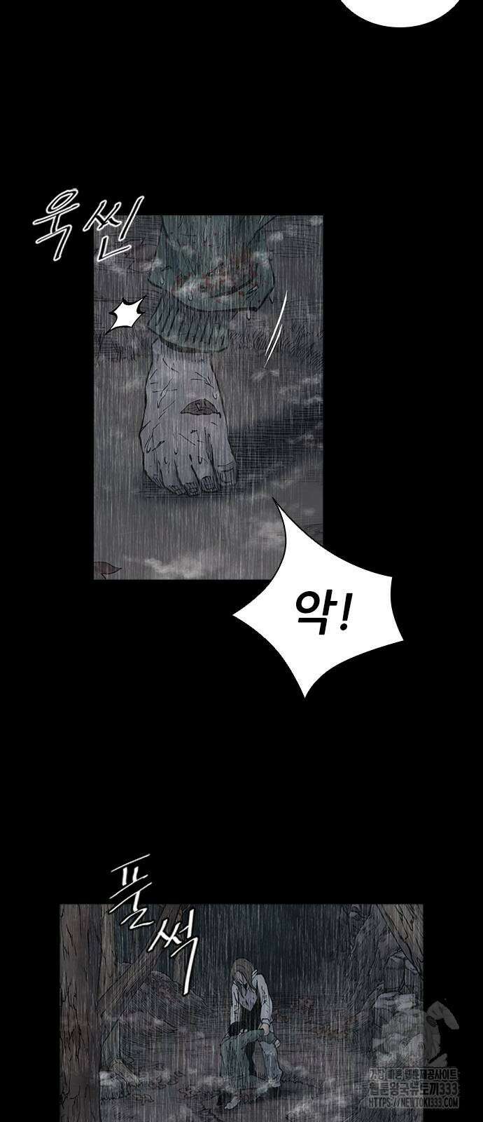 룸비니 11화 91