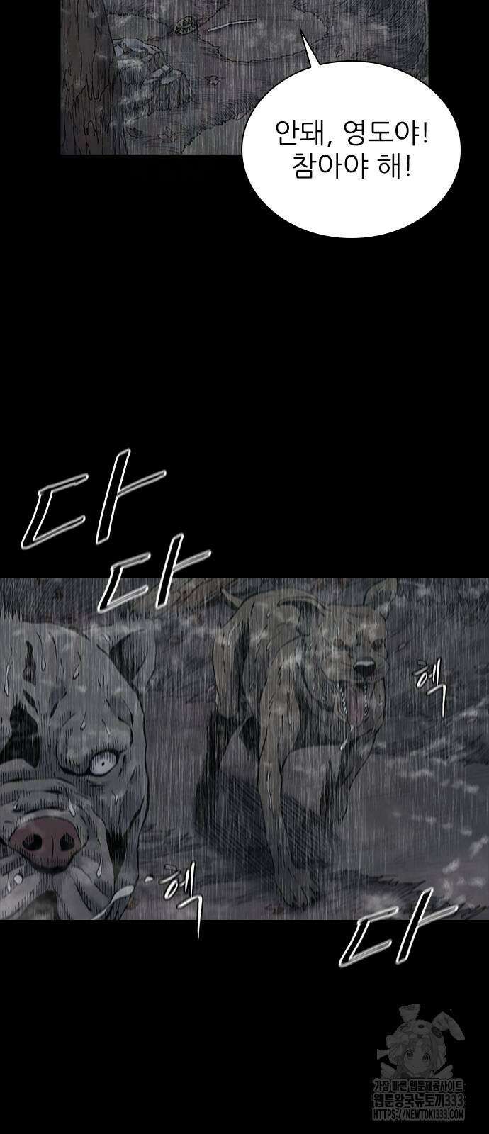 룸비니 11화 92