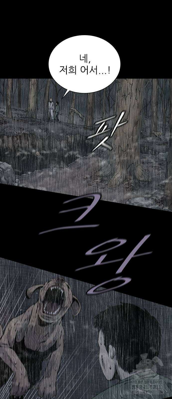 룸비니 11화 94