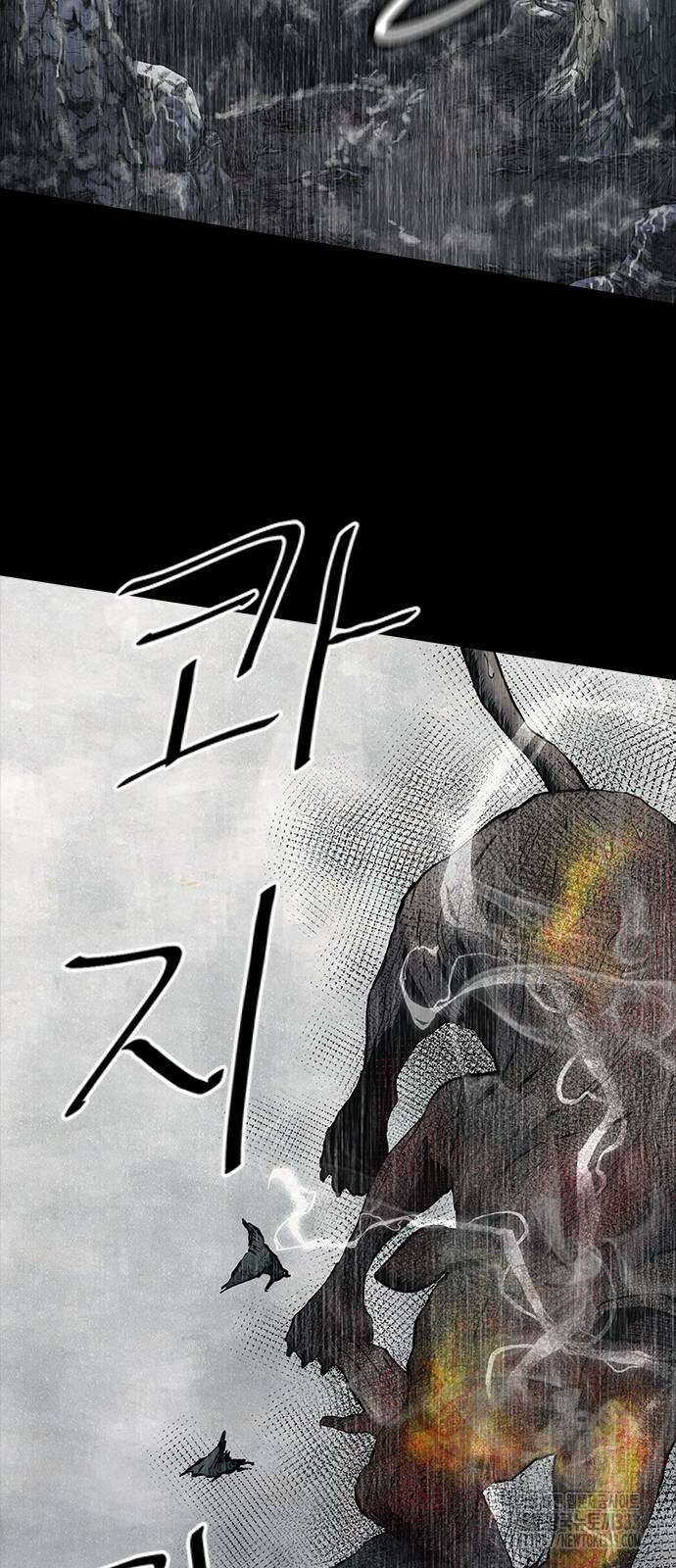 룸비니 11화 99
