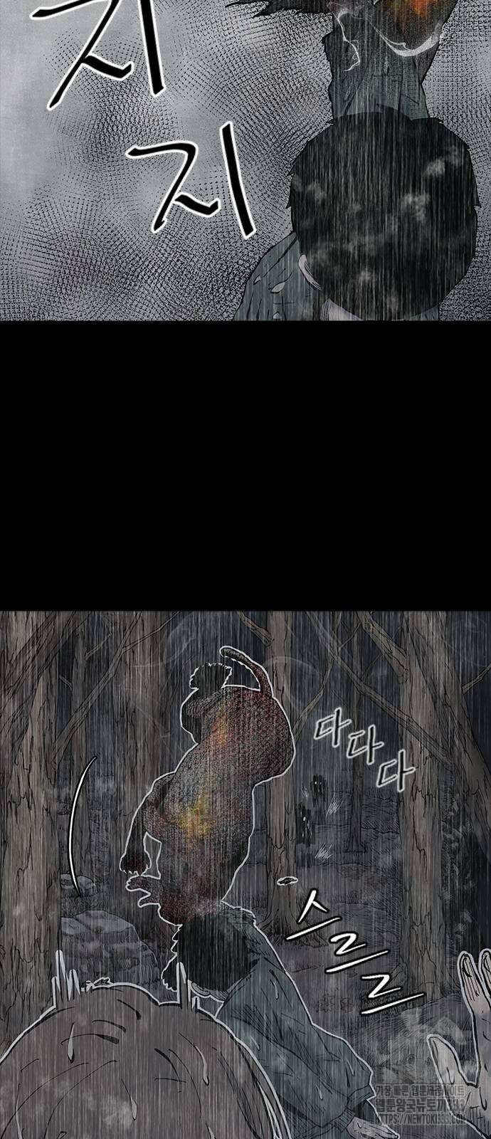 룸비니 11화 100