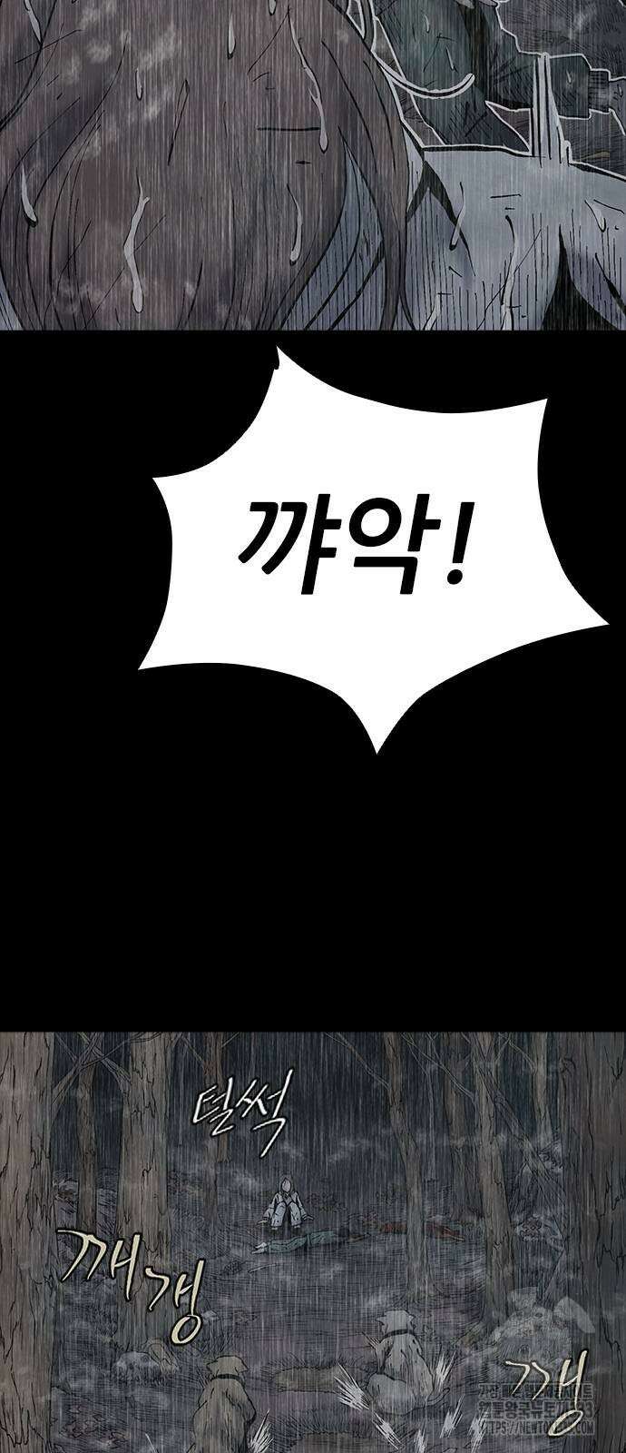 룸비니 11화 101