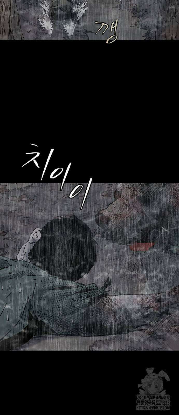 룸비니 11화 102
