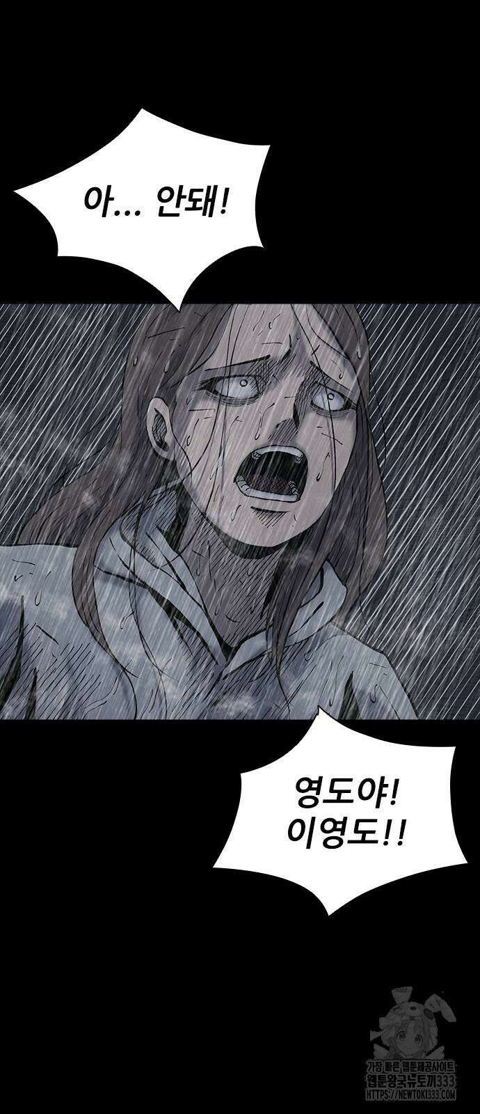 룸비니 11화 103
