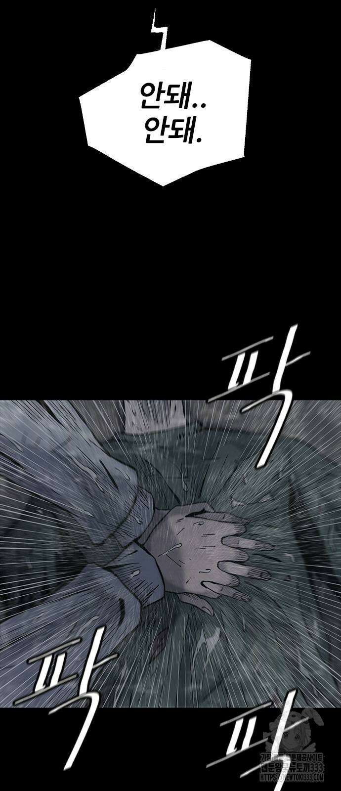 룸비니 11화 105
