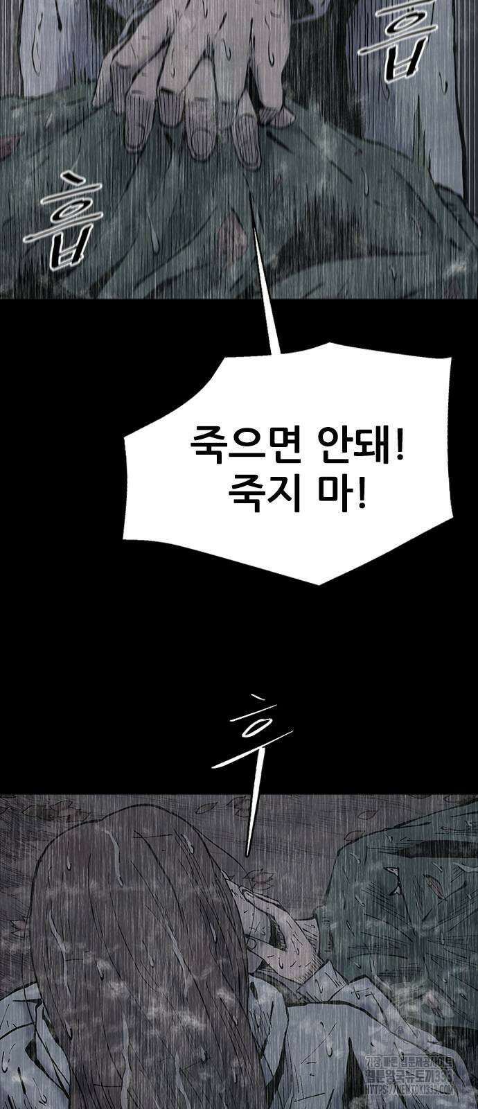 룸비니 11화 108
