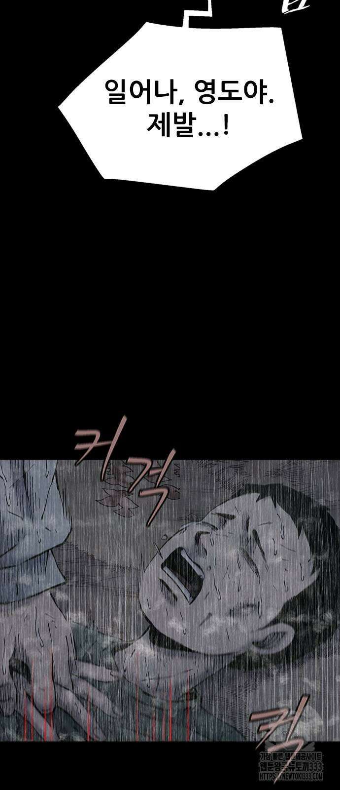 룸비니 11화 110