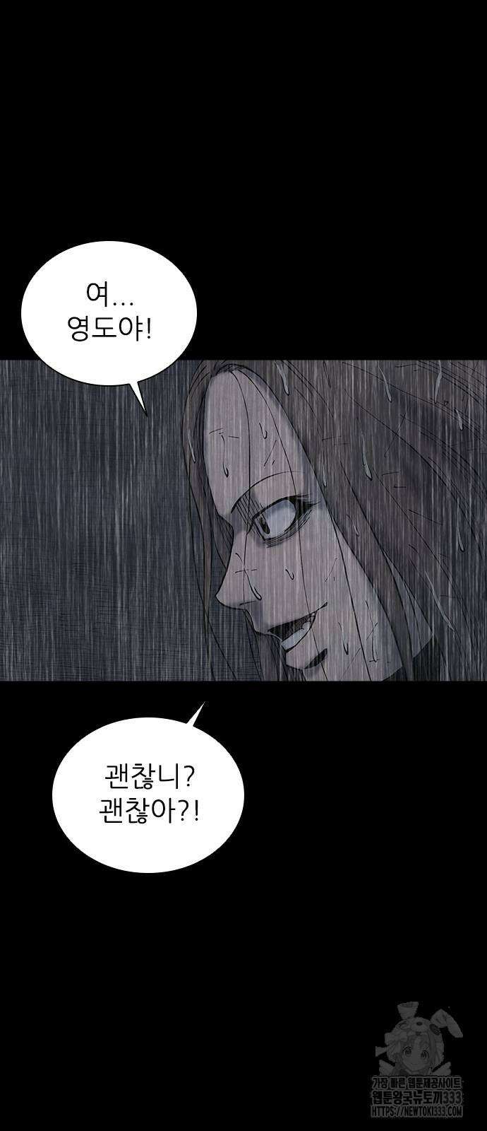 룸비니 11화 111