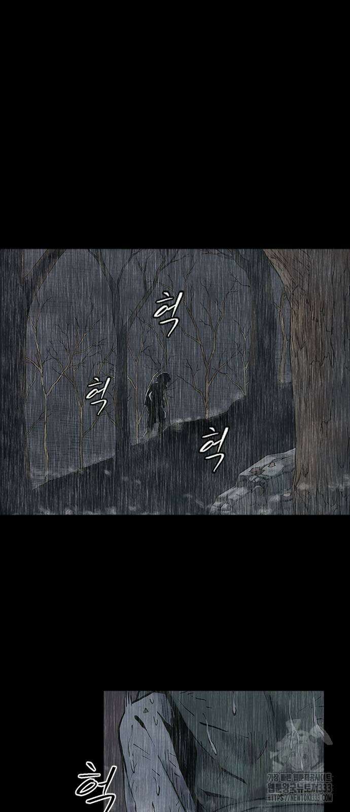 룸비니 11화 112