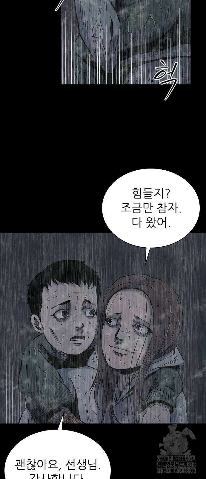 룸비니 11화 113