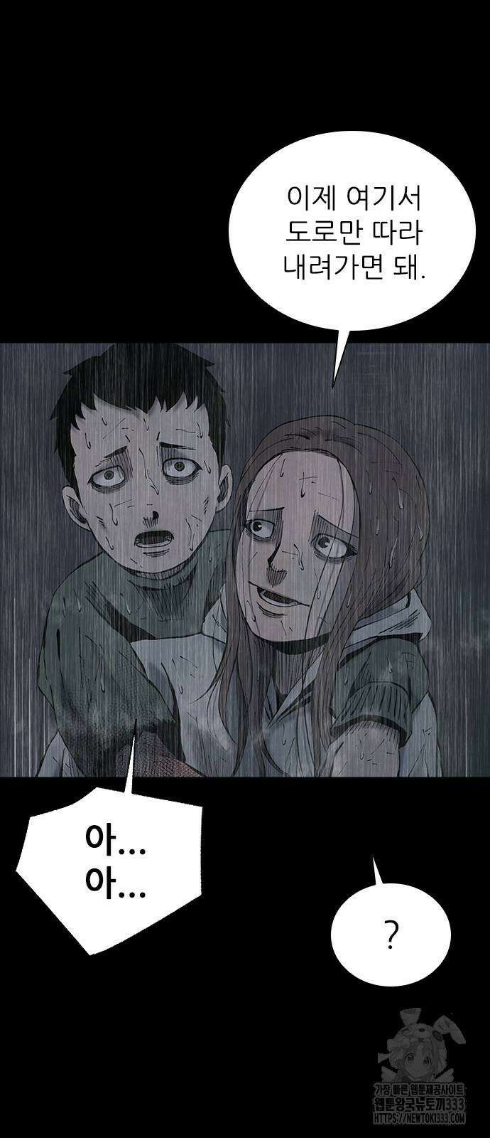 룸비니 11화 116