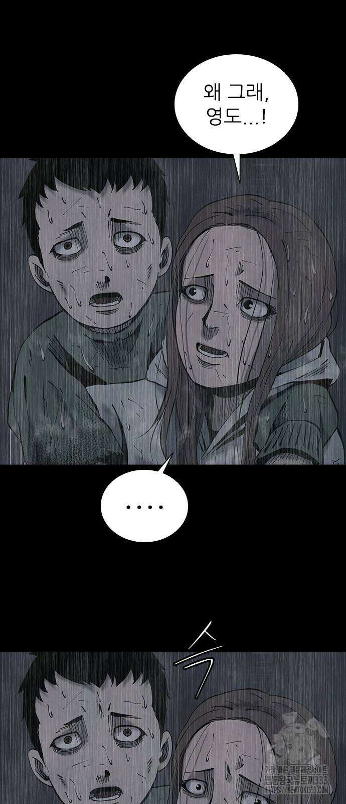 룸비니 11화 117