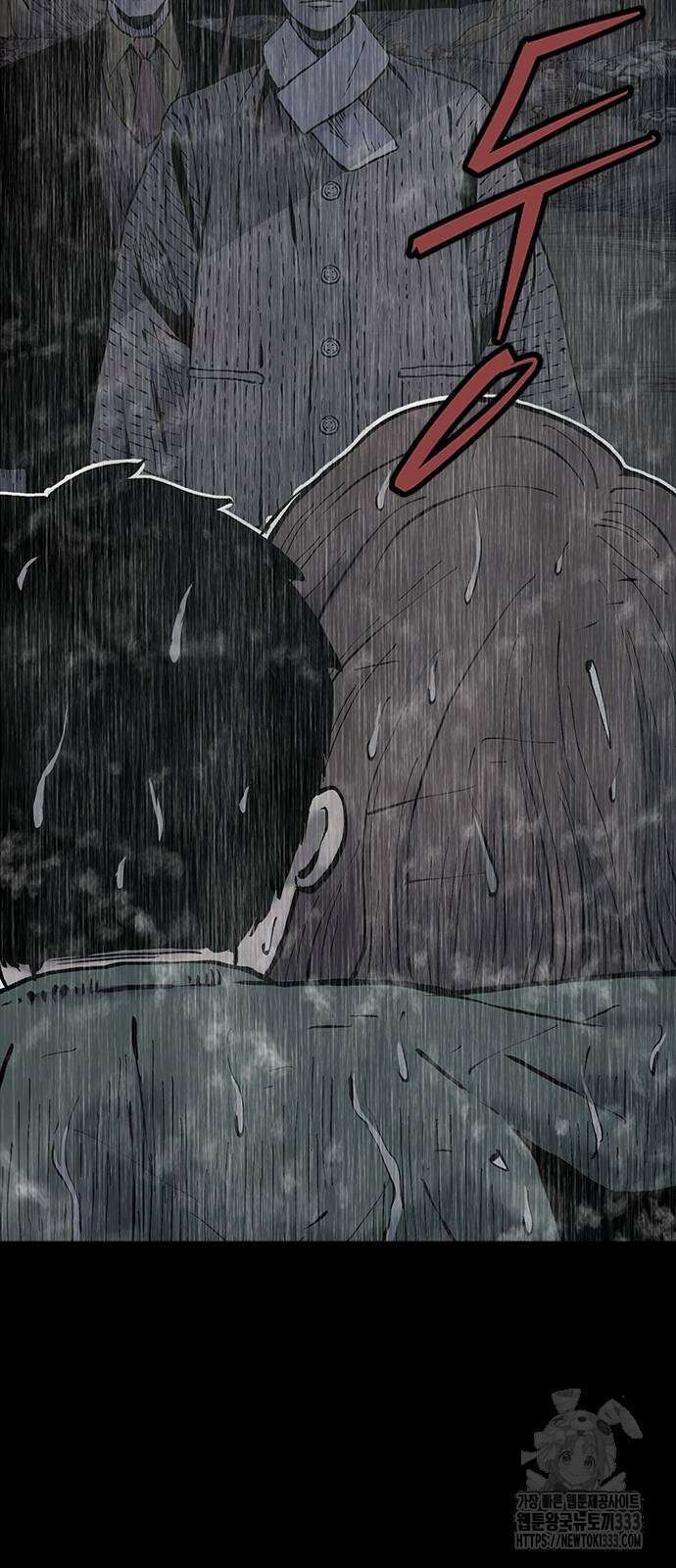 룸비니 11화 119
