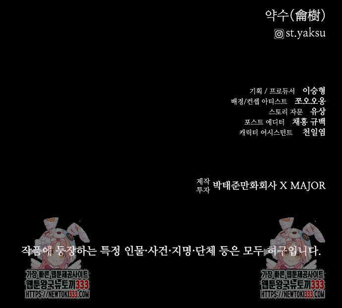 룸비니 11화 122