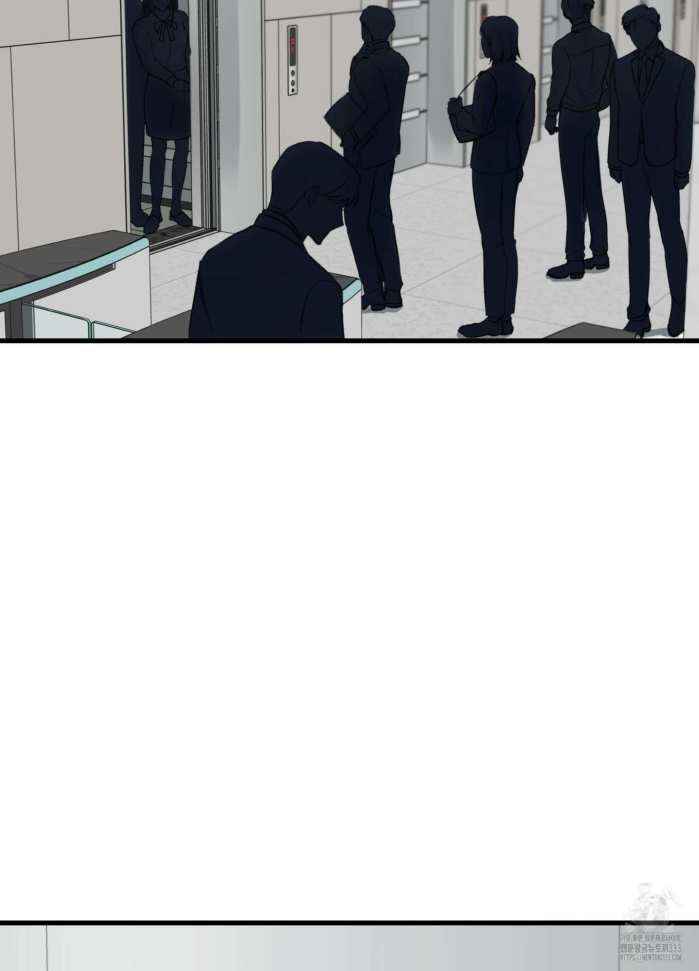 온더닷 3화 5