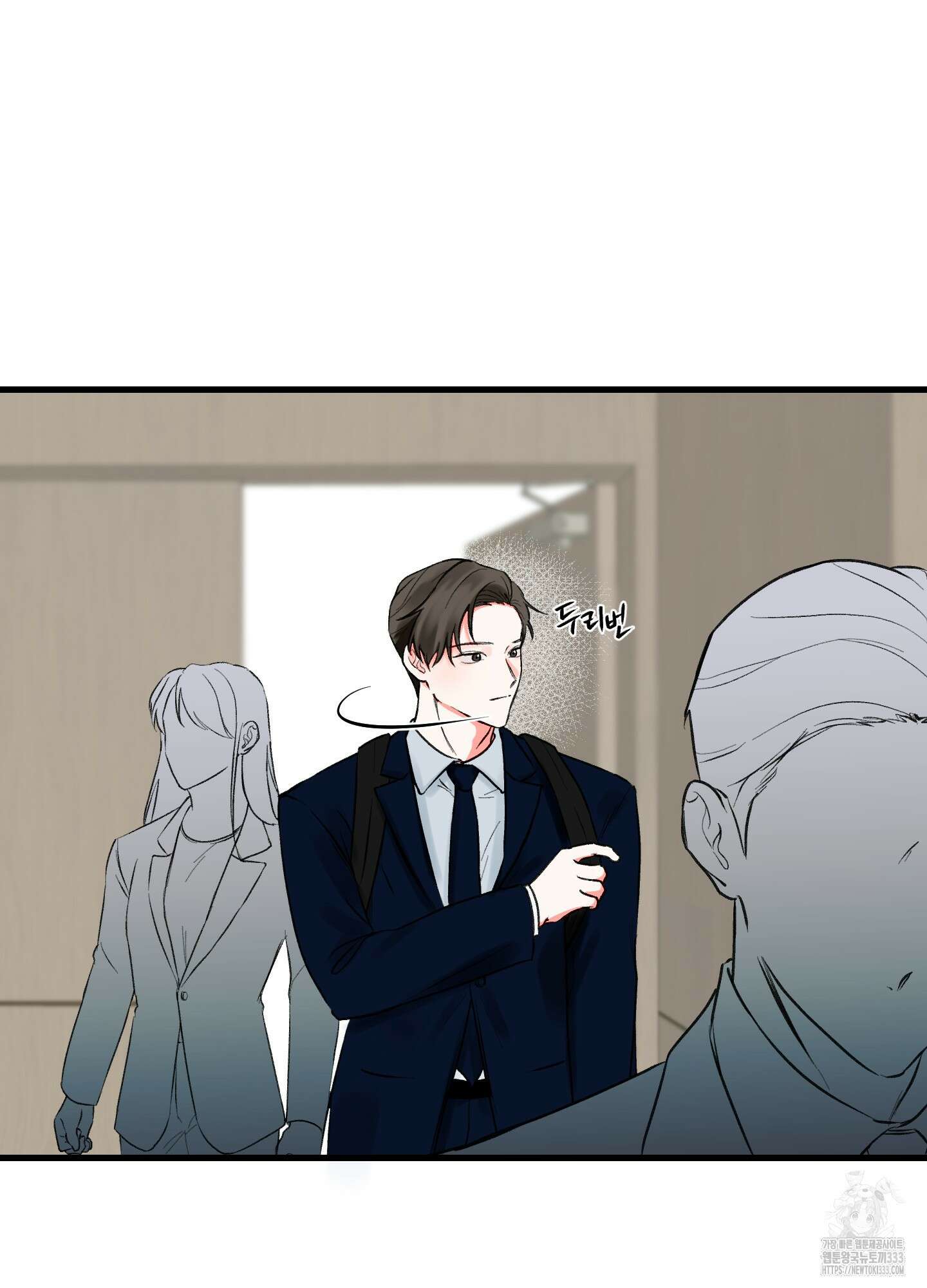 온더닷 3화 9