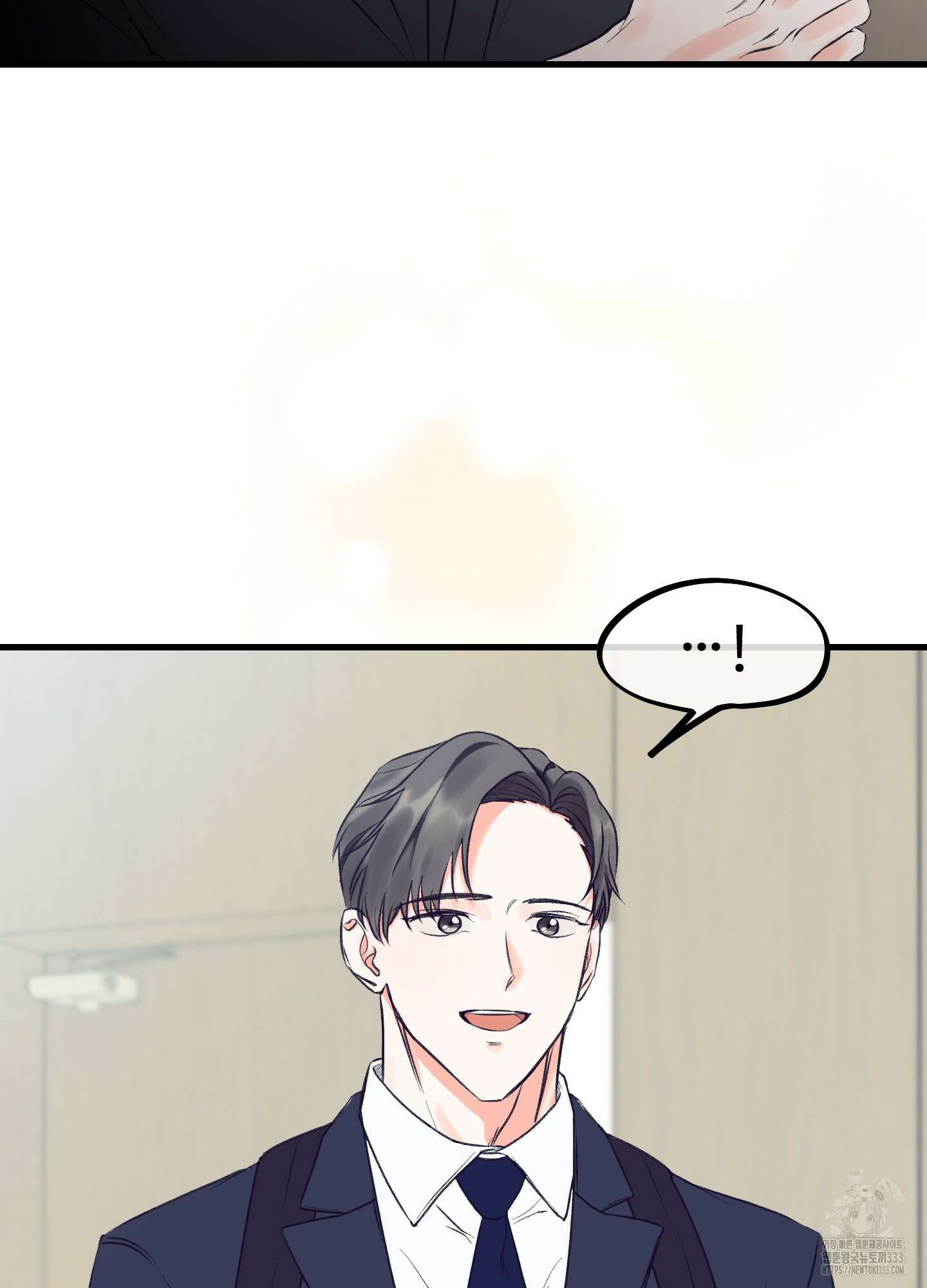 온더닷 3화 12