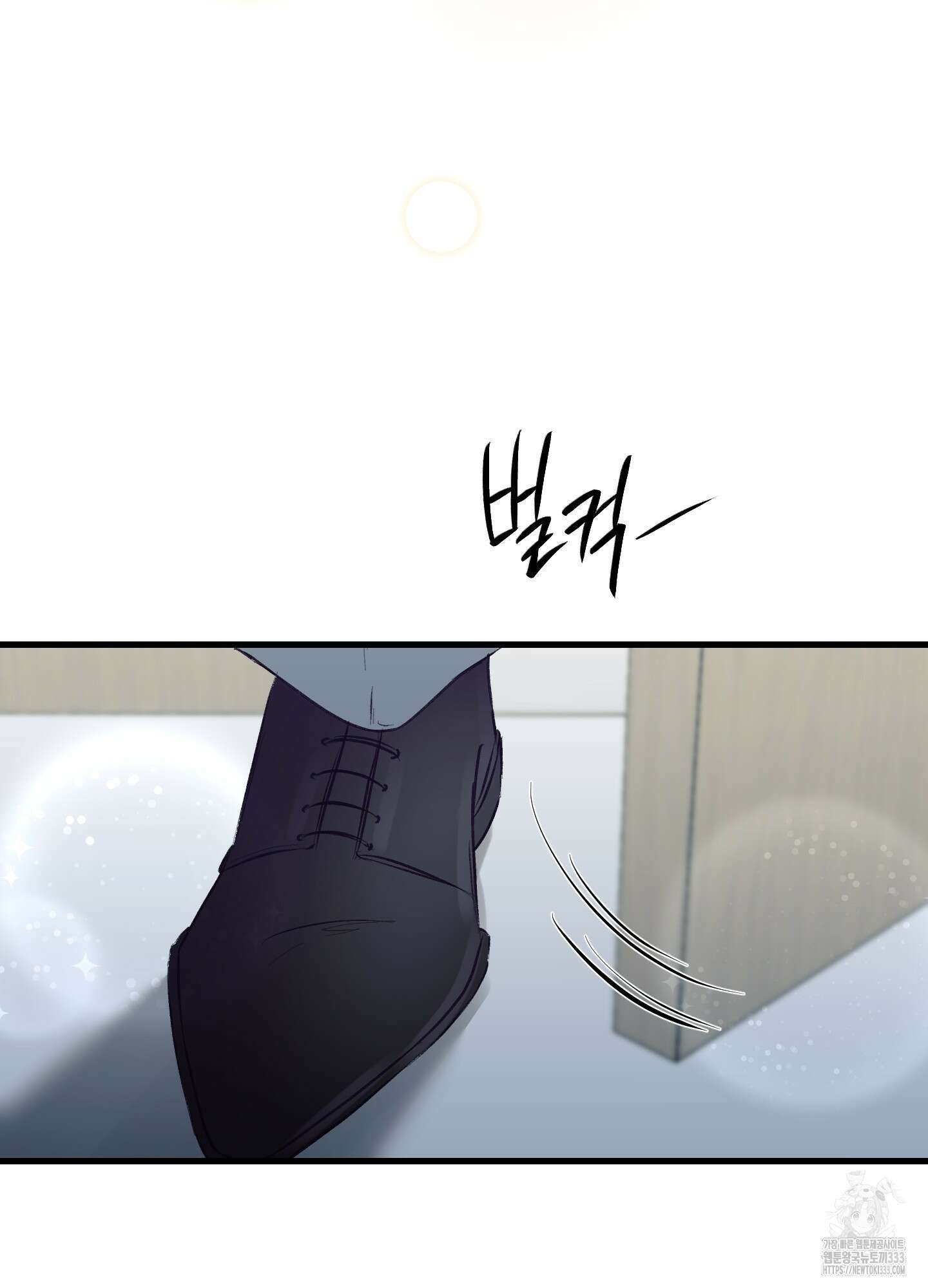 온더닷 3화 14