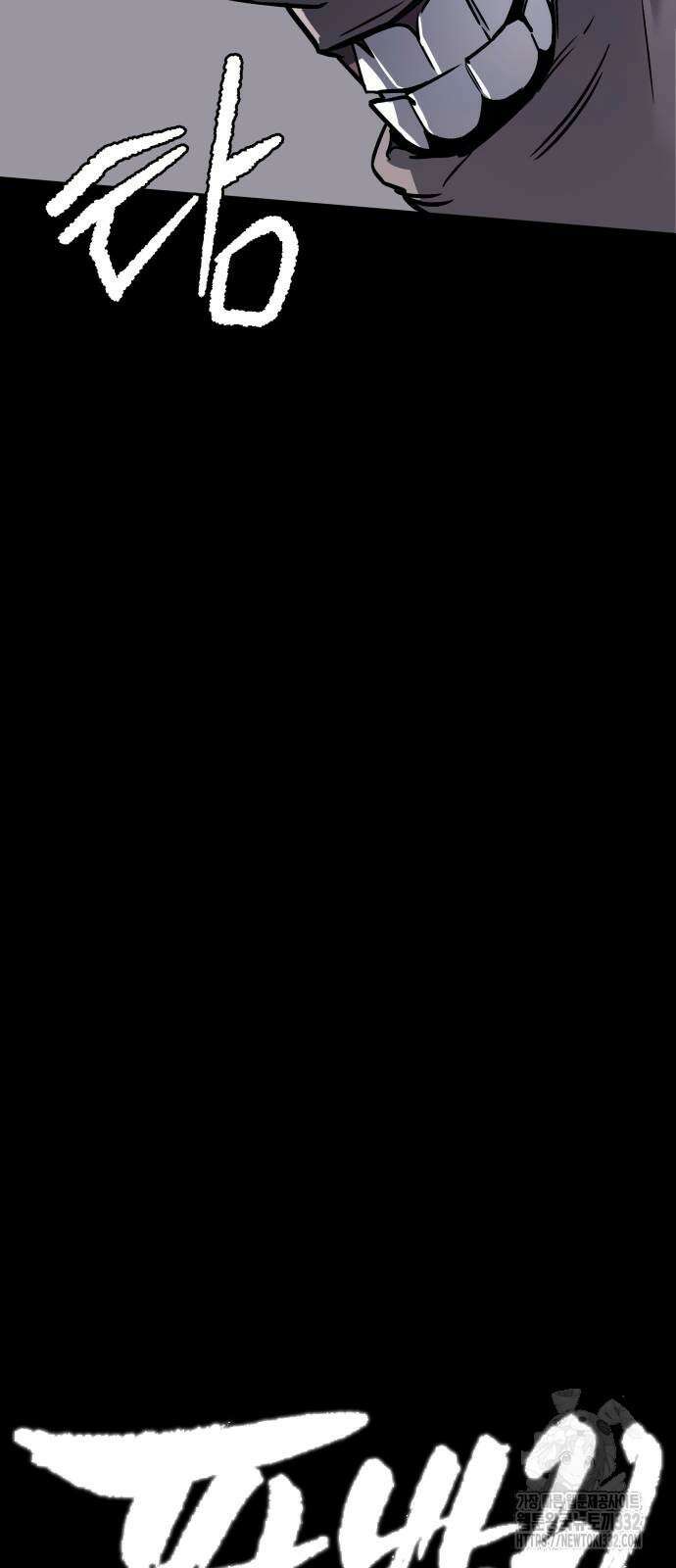 판박귀 6화 15