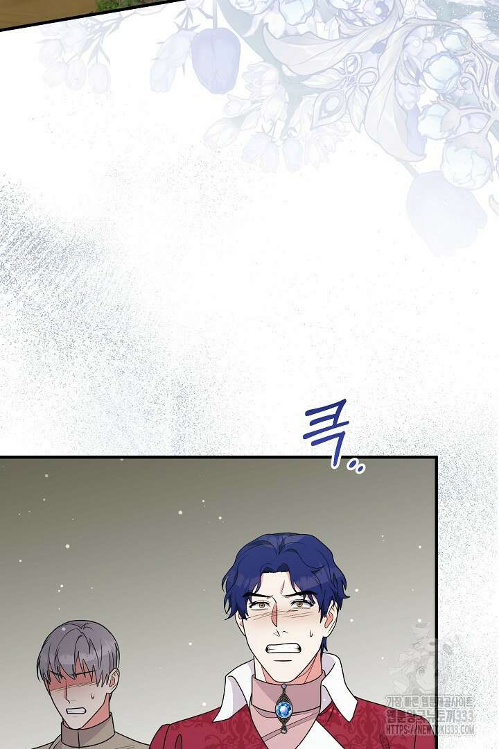 나의 파멸을 바라는 그대들에게 48화 17