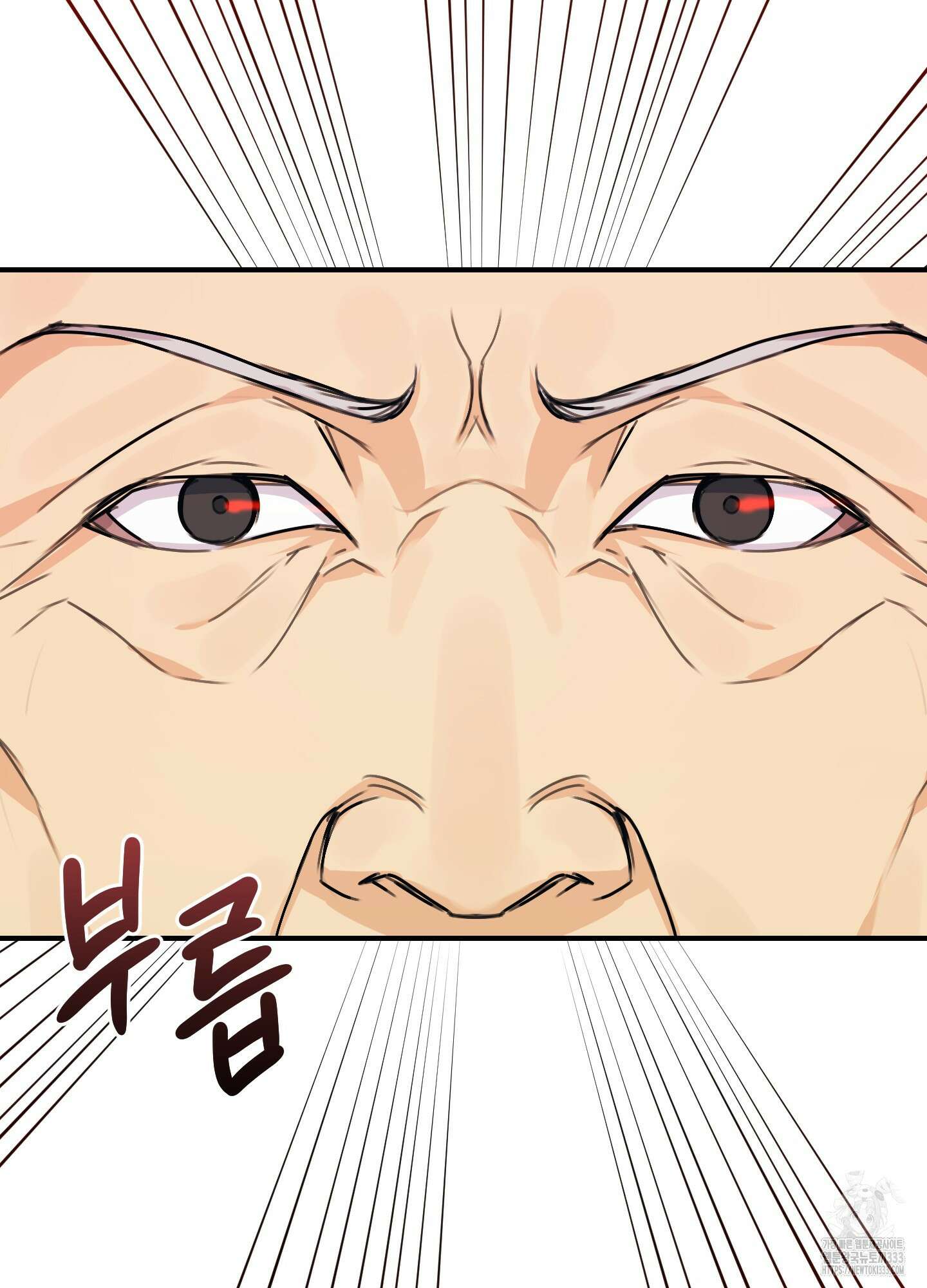 해와 달의 공생관계 1화 45
